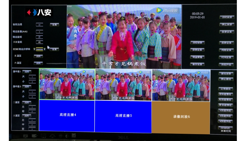 八安網(wǎng)絡(luò)直播錄像導(dǎo)播臺(tái)HDS-8N
